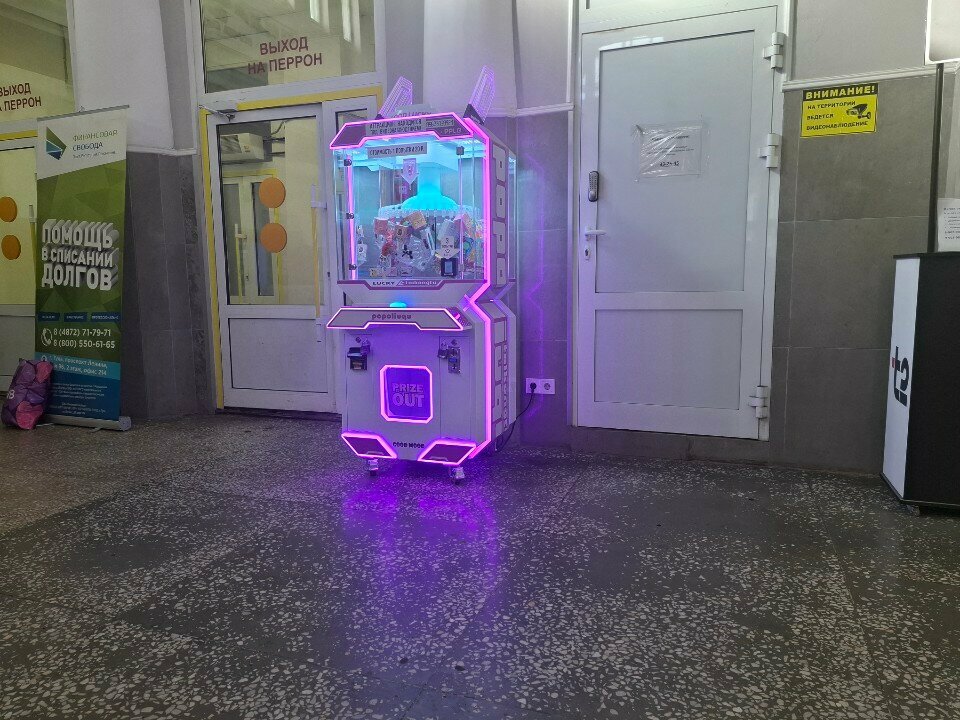 Amusement ride Popoliugu, Tula, photo