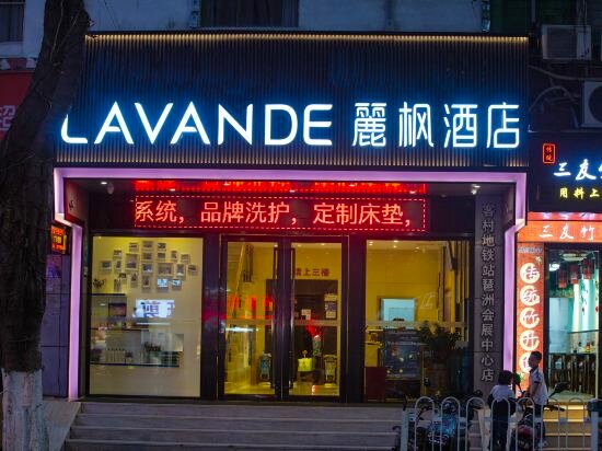 Фото Lavande Hotels Guangzhou Kecun Metro Station Pazhou Conference and Exhibition Center