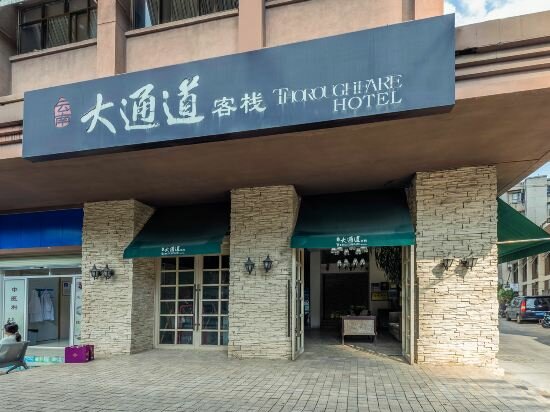 Фото Kunming Datongdao Inn