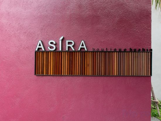 Фото Asira Boutique HuaHin Hotel