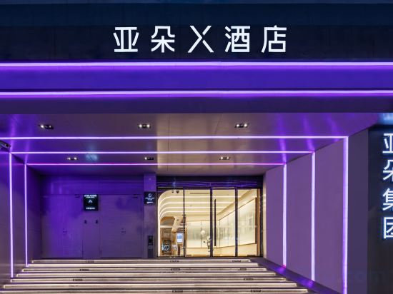 Фото Atour Hotel Lujiazui Babaiban Shanghai