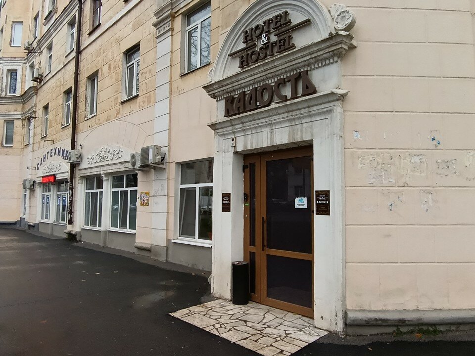 Фото Rадость