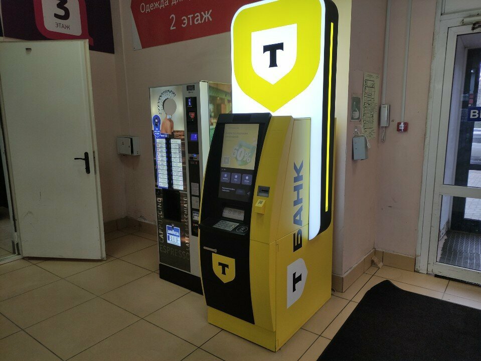 ATM Т-Банк, Yaroslavl, photo