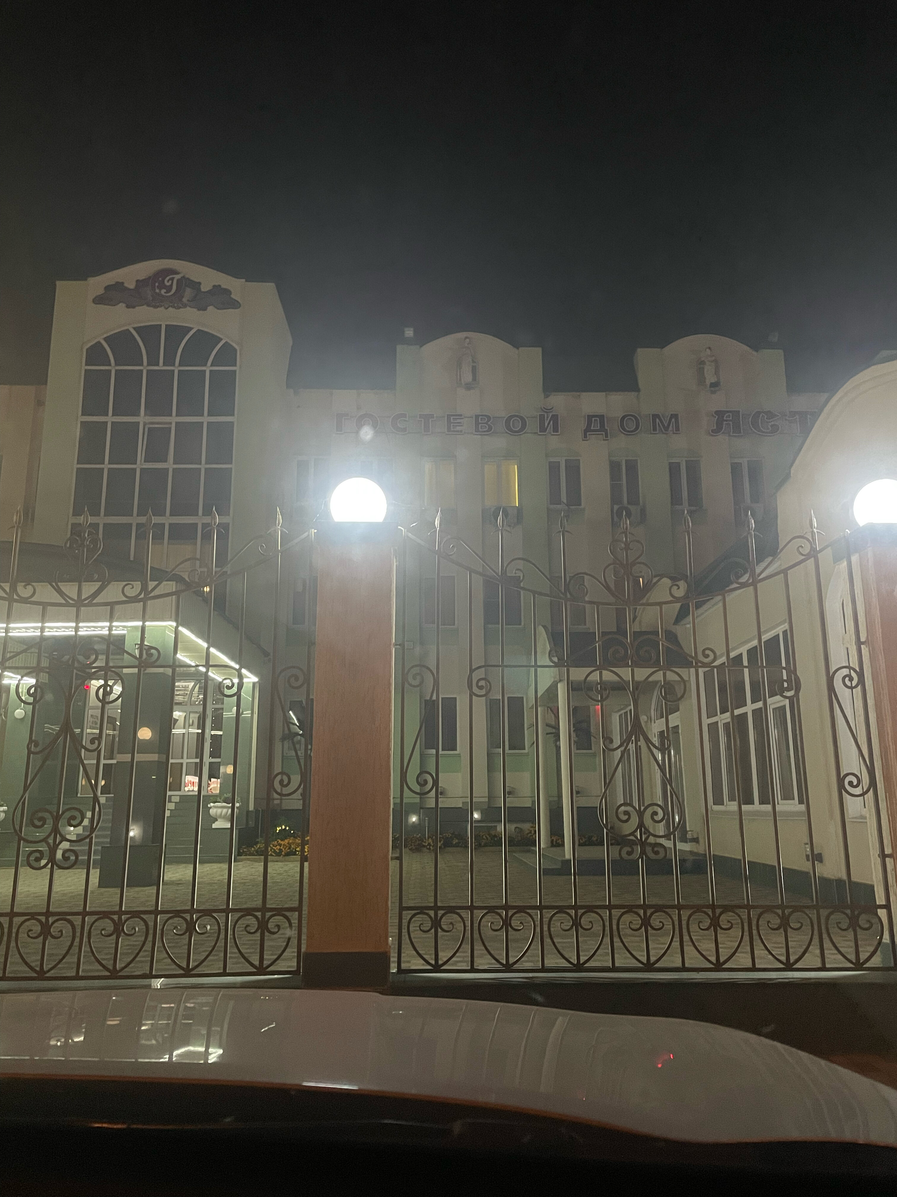 Фото Астория