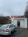 Драйв шина (Proletarskaya Street, 1А), tire service