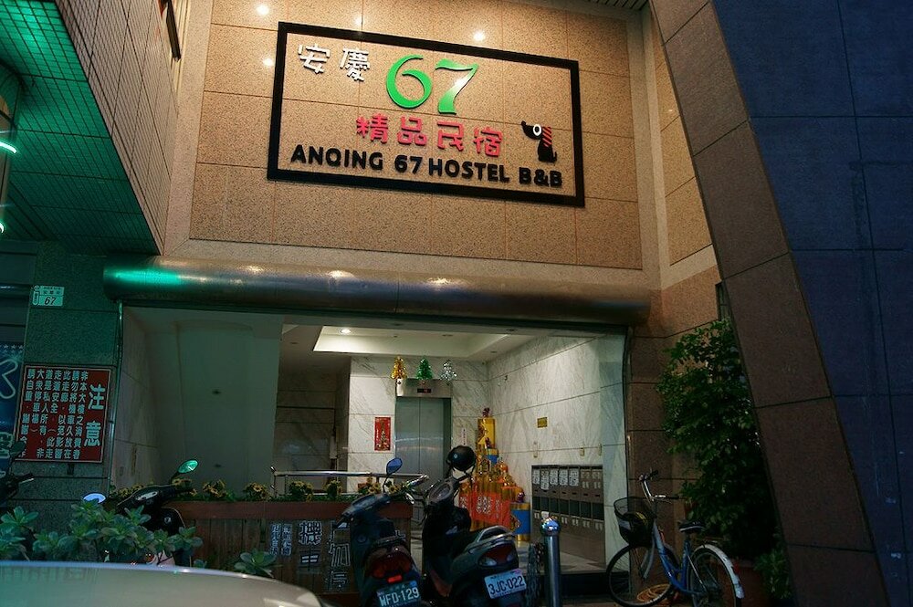 Фото Anqing 67 Homestay