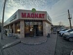 Magnat (Saken Seifullin Avenue, 33/1), supermarket
