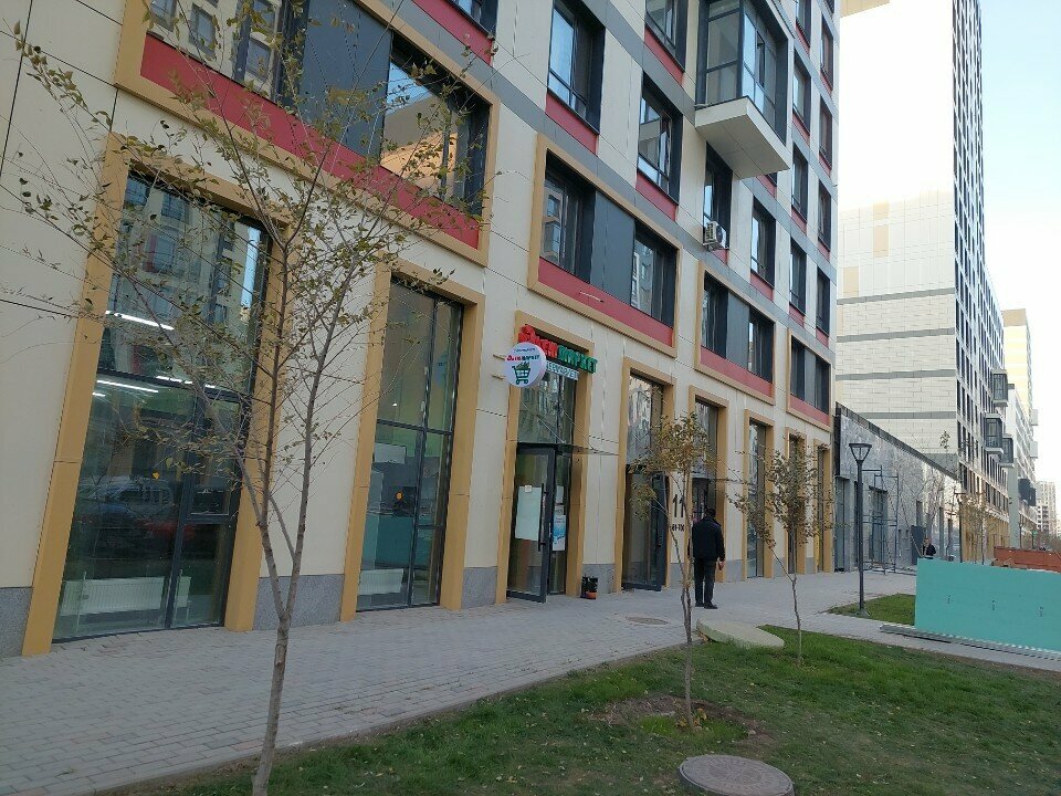 Grocery Alem Market, Astana, photo