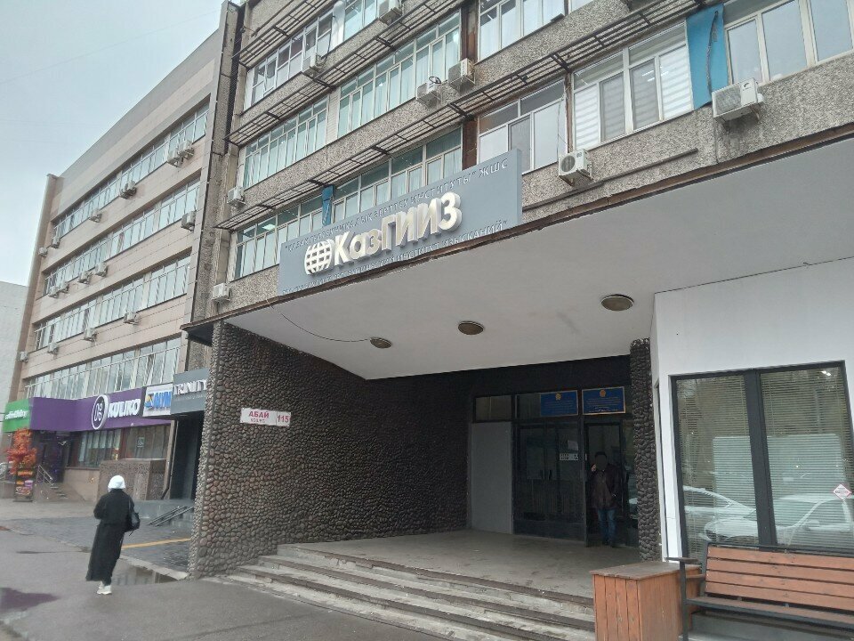 Survey works Kazakh Geotechnical Research Institute, Almaty, photo