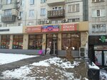 Belarusian Kram (Orbita-2 microdistrict, 6), butcher shop