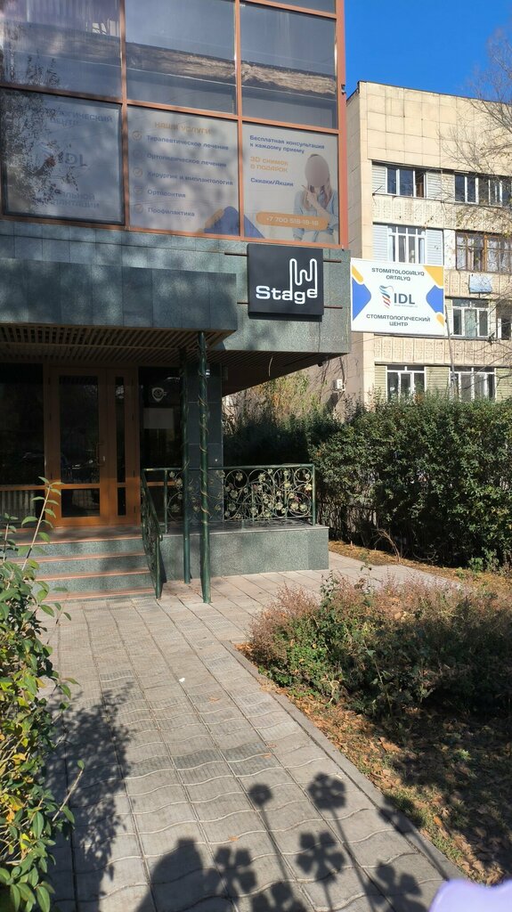 Dance school Shafl, Almaty, photo