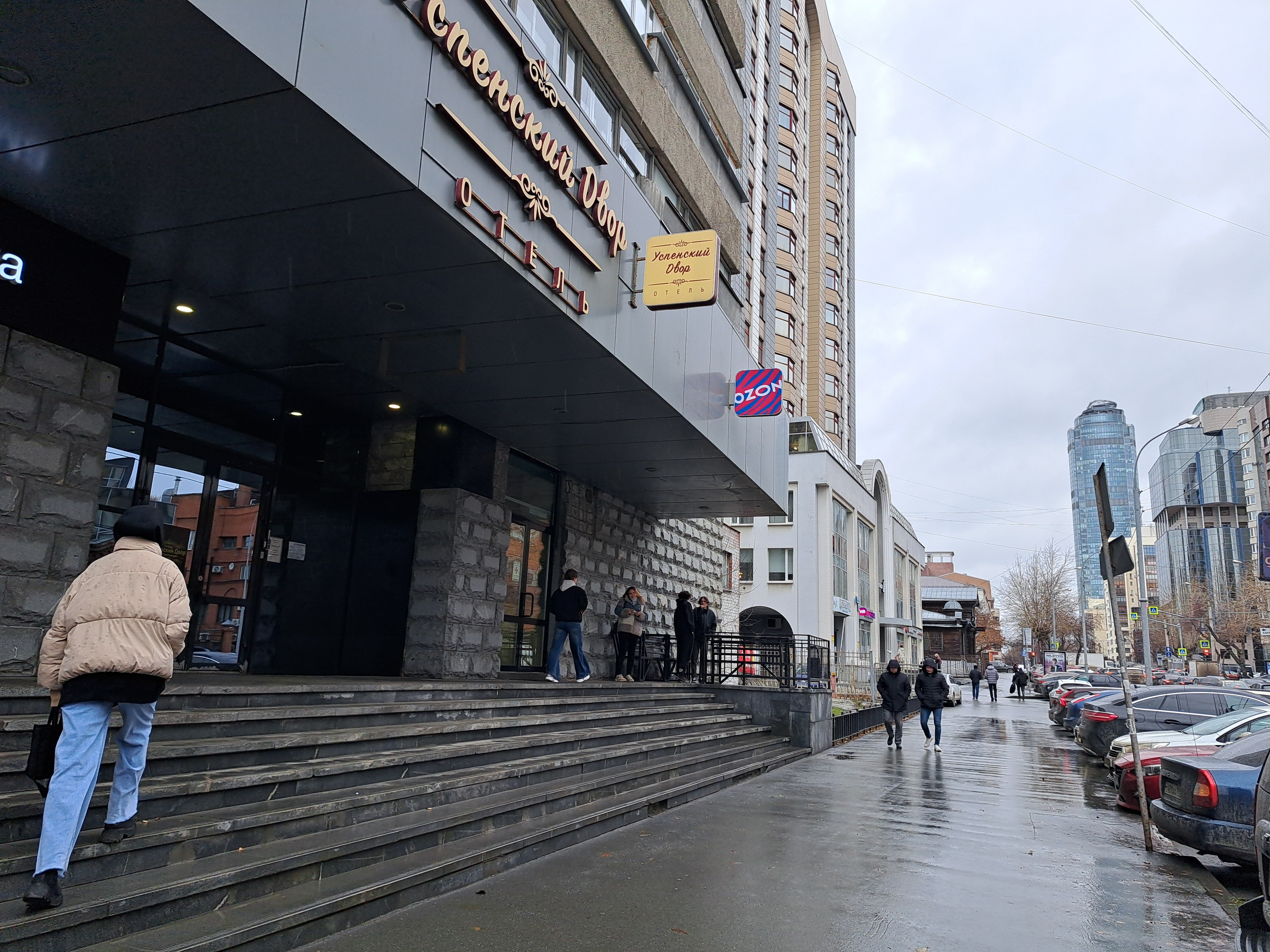 Фото Успенский Двор Центральная