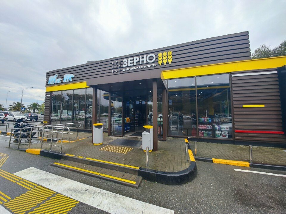 Cafe Cafe, Krasnodar Krai, photo