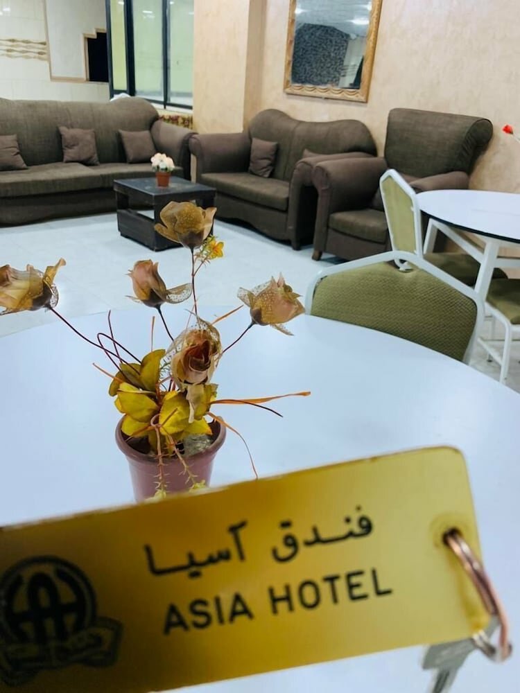 Hotel Asia Hotel, Amman, photo