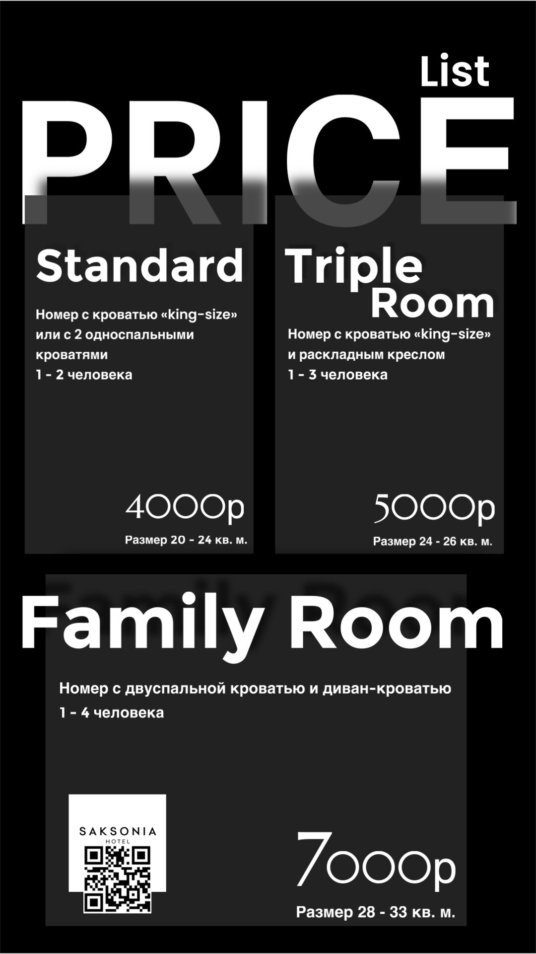 Фото Саксония