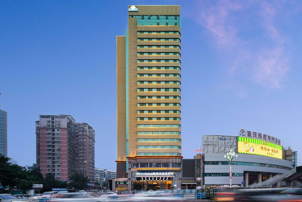 Фото Days Hotel by Wyndham Chongqing Chenjiaping