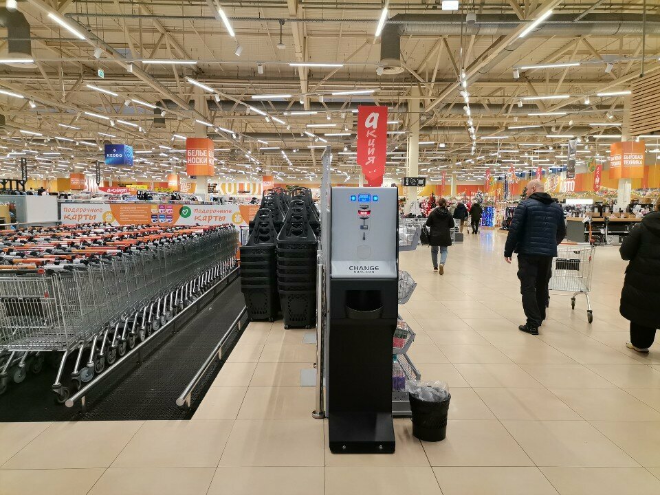 Coin exchange terminal Терминал размена купюр, Kotelniki, photo