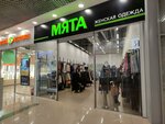 Мята (Baltiyskaya Street, 116), clothing store