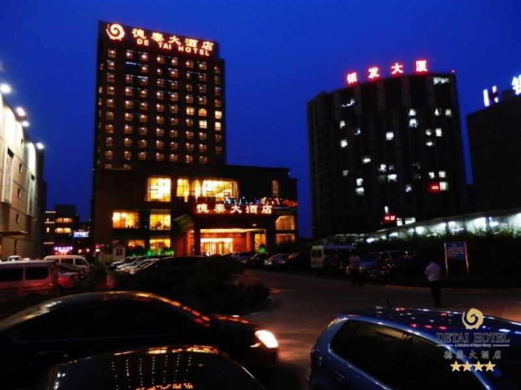 Hotel Qingdao Chengyang Detai Hotel, Qingdao, photo