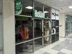 Hello! (50 Let Oktyabrya Street, 29), clothing store