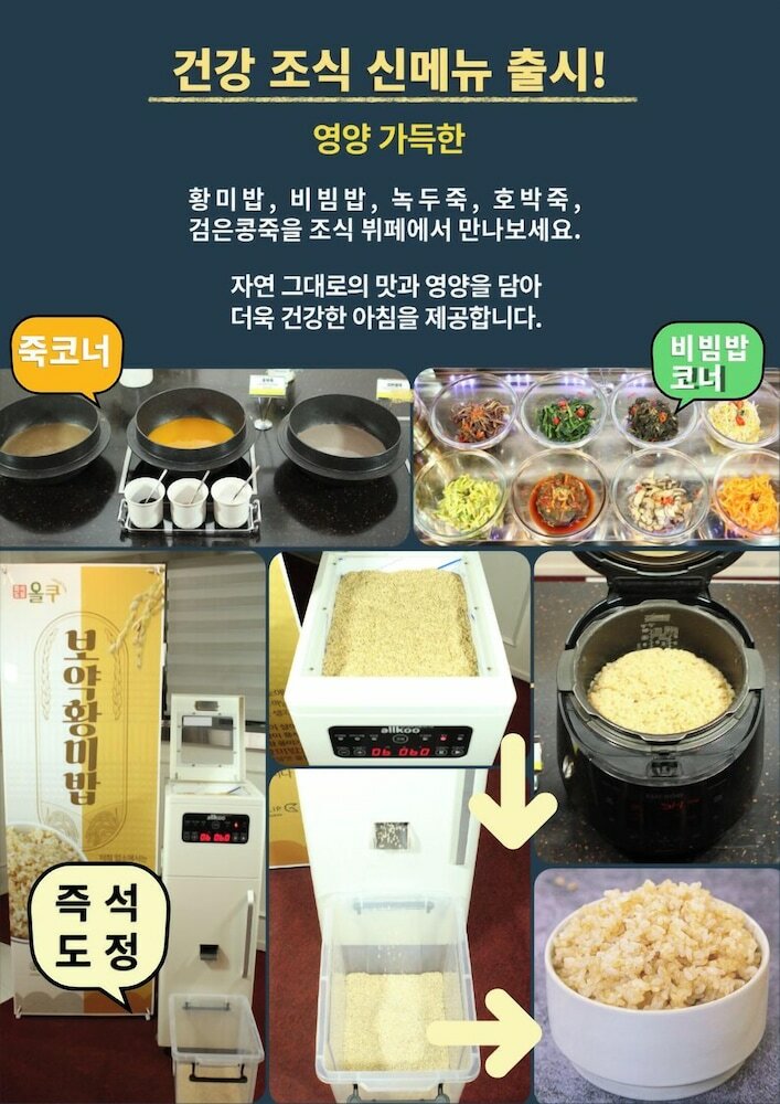 Фото Golden Tulip Incheon Airport Hotel & Suites