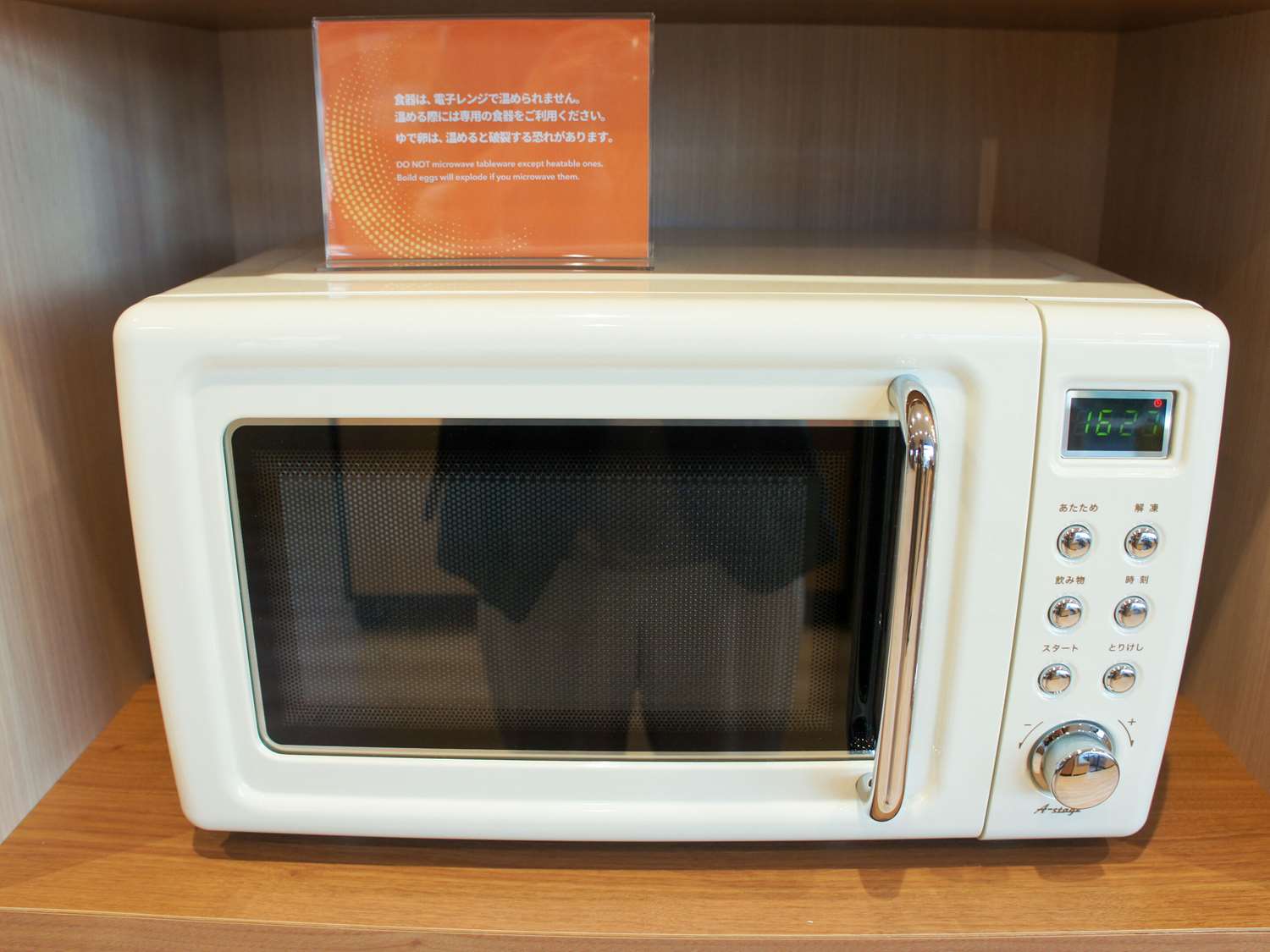 Фото Comfort Hotel Nagoya Kanayama