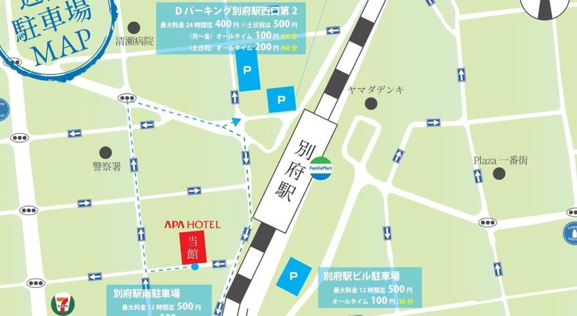 Фото Apa Hotel Beppu Ekimae