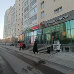 Ai Korean Cosmetics (Kenjebek Kúmisbekov kóshesi, 9/А), perfume and cosmetics shop