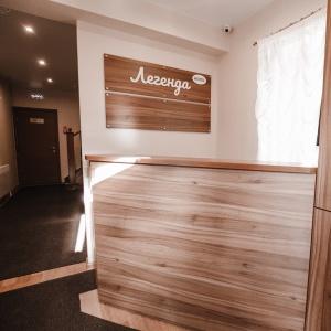 Фото Легенда