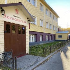 Фото Гостиница Лососинская
