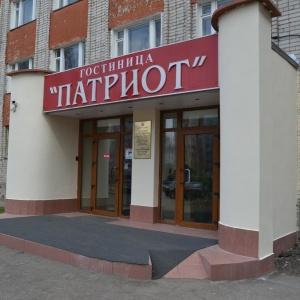 Фото Патриот