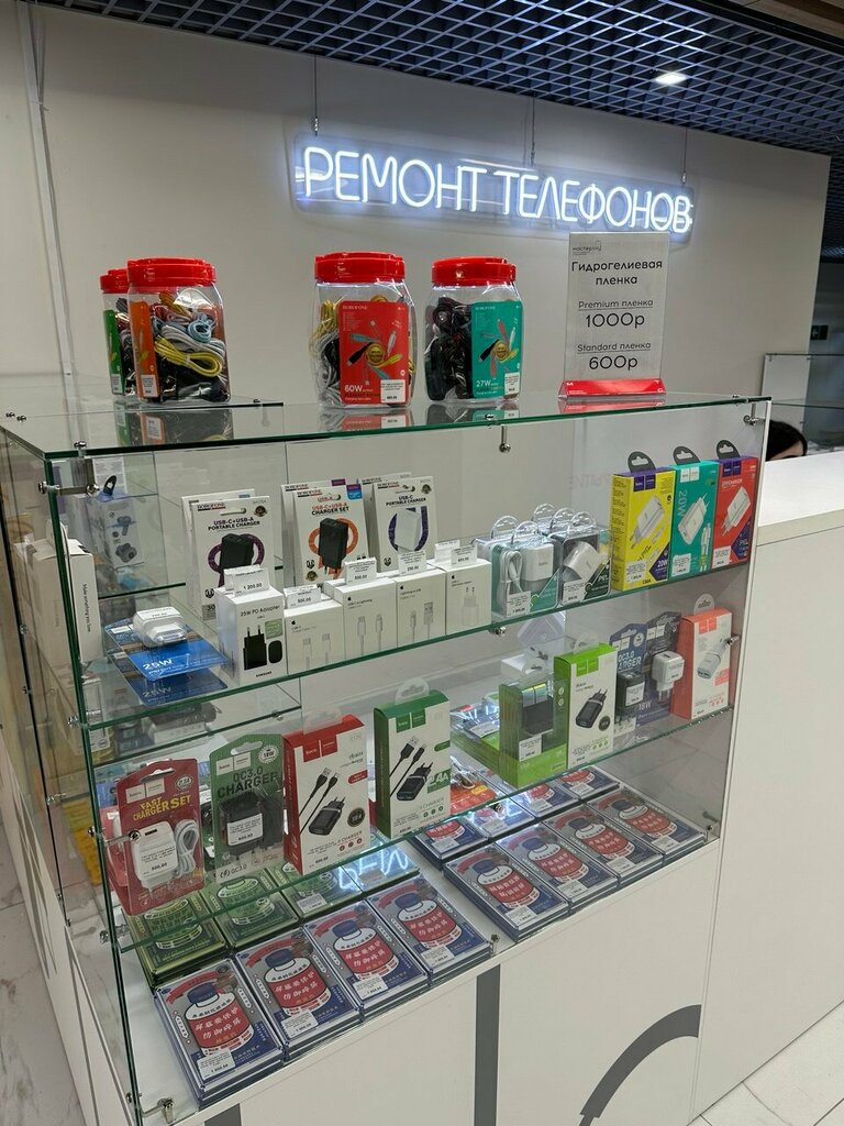 Phone repair Мастерsky, Veliky Novgorod, photo