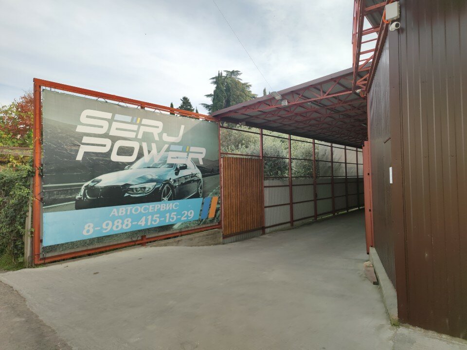 Фото Three Seasons