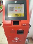 Kaspi.kz (Beıbarys Sultan kóshesi, 14), payment terminal