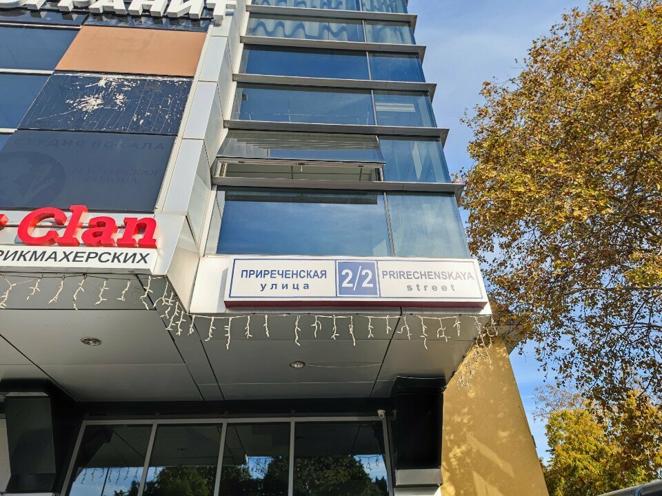 Construction company StroyBox23, Krasnodar Krai, photo