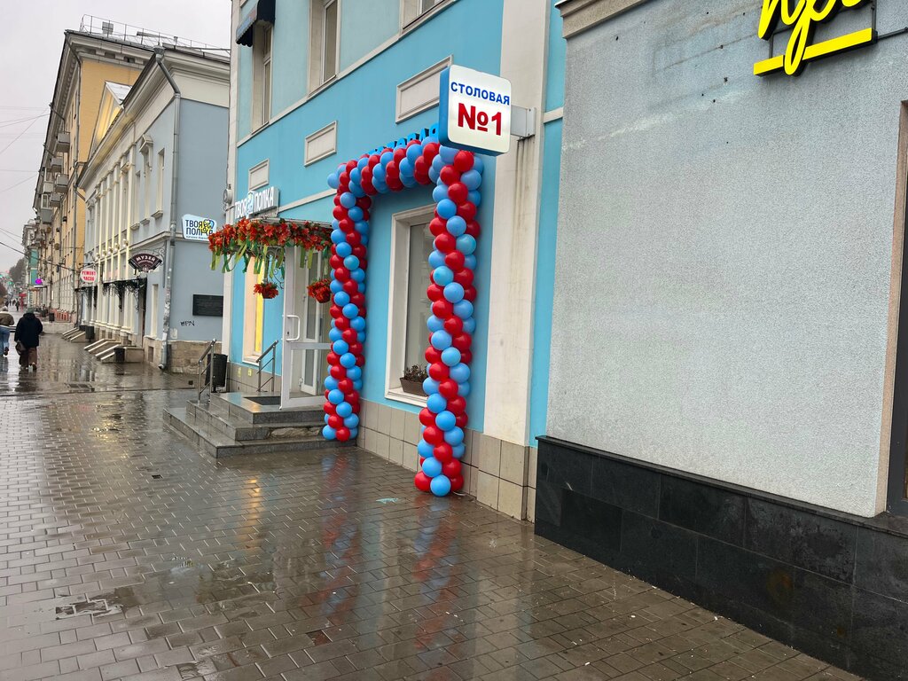 Cafe Столовая № 1, Tula, photo