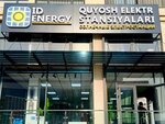 Id-energy (Shota Rustaveli Street, 2/2), management company