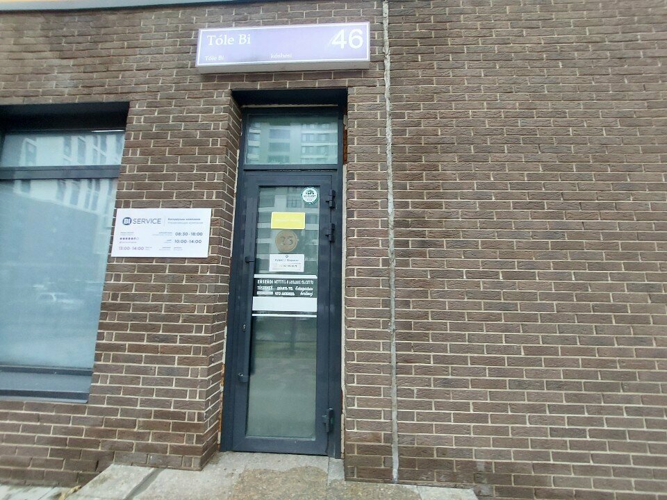 Municipal housing authority Bi Service, Astana, photo