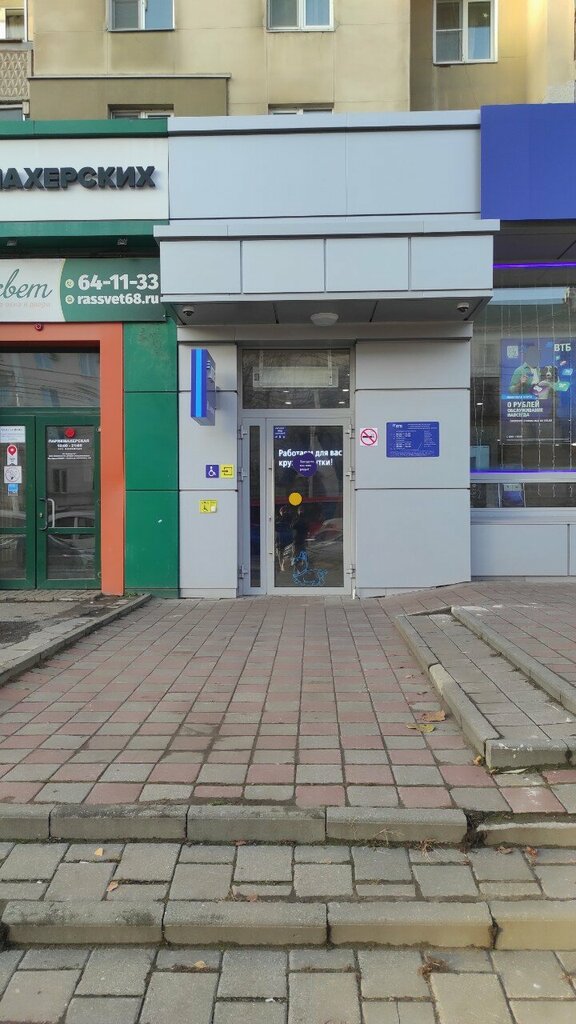 ATM ВТБ, банкомат, Tambov, photo
