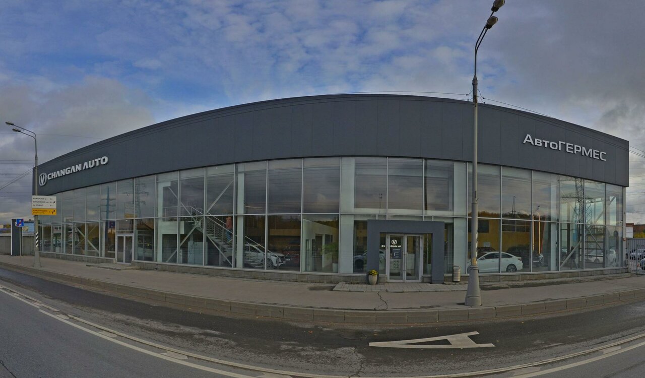 photo АвтоГЕРМЕС автомобили с пробегом