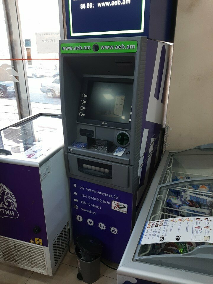 ATM ArmeconomBank, Yerevan, photo