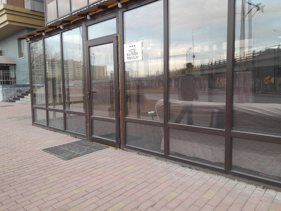 Фото Байтерек Премиум