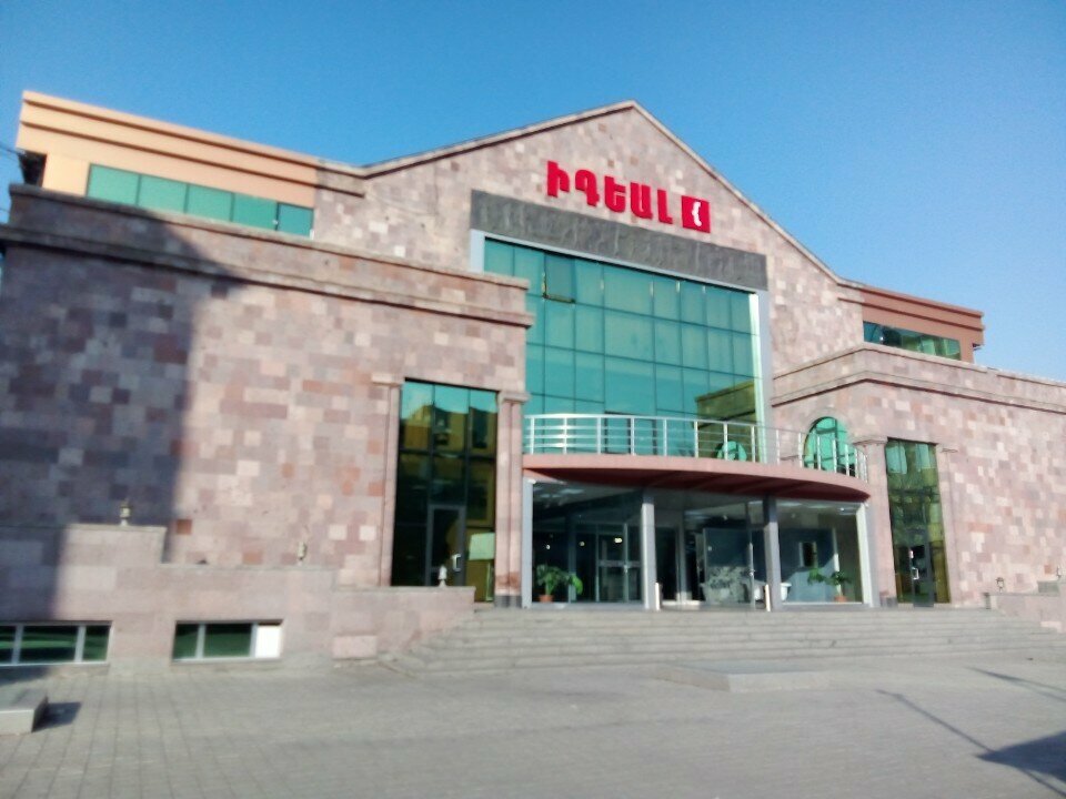 Payment terminal Me pay, Yerevan, photo