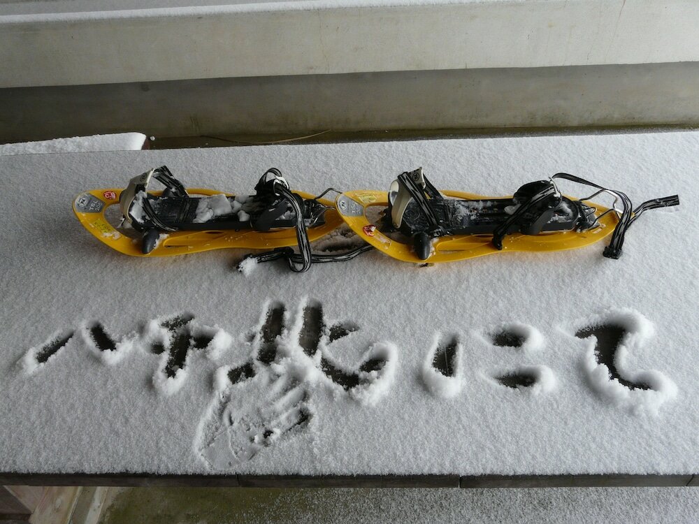 Фото Hachikita Onsen Oyado Hisaya