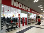 Monro (prospekt Slavy, 8), shoe store