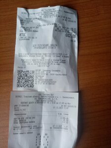 Vkusno — i tochka (Novomoskovsk, Komsomol'skaya Street, 1Б), fast food