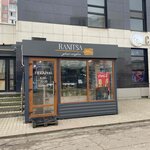 Ranitsa (vulica Mazurava, 30), bakery