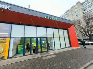 Сбер Страхование, улица Чичерина, 7 — Челябинск