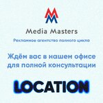 Media Masters (Shota Rustaveli Street, 46), advertising agency