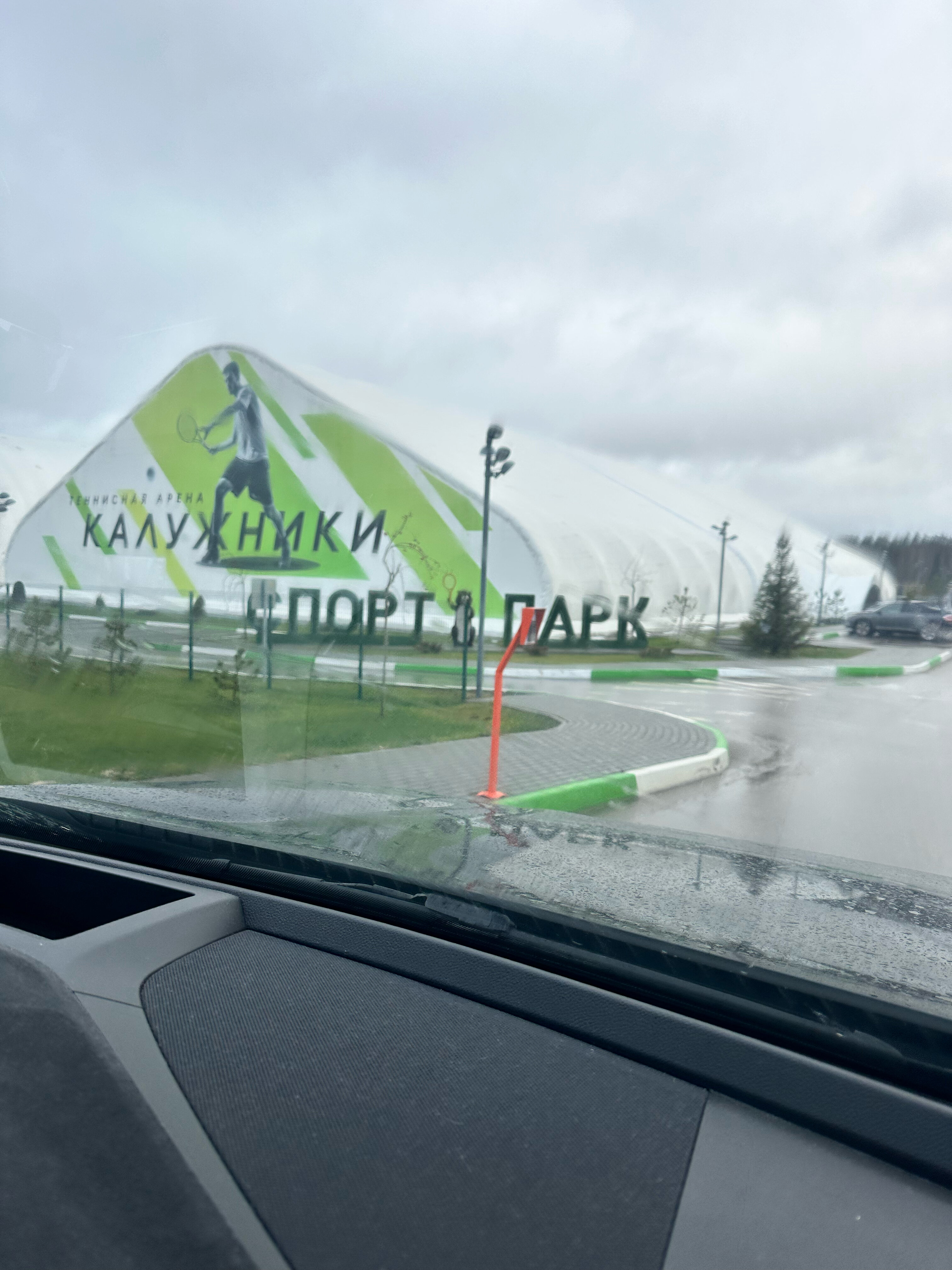 Фото Калужники